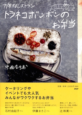 ADIEU TRISTESSE & LOISIR