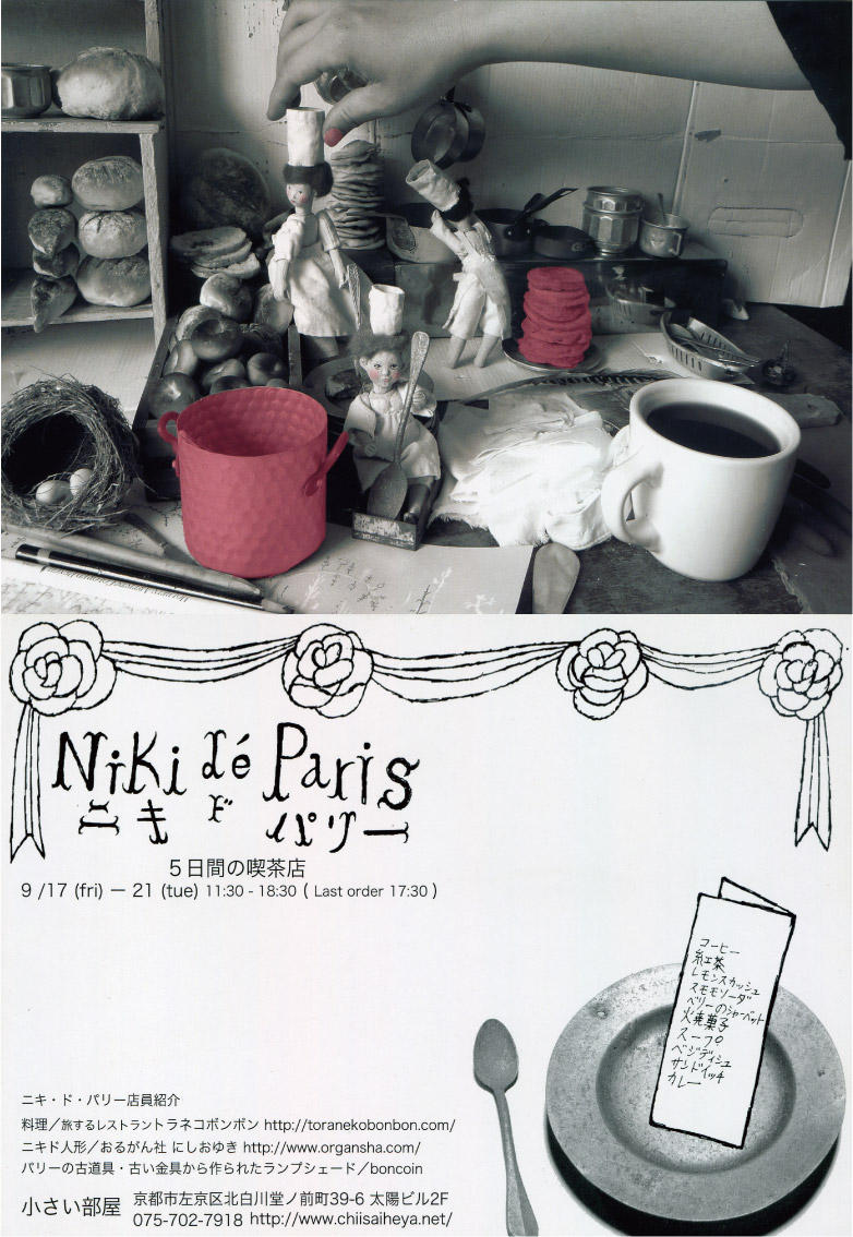 niki de paris